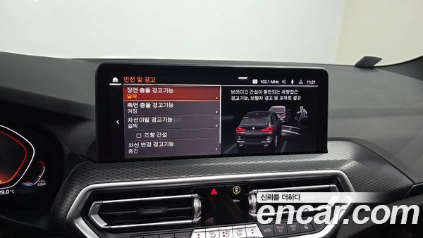 BMW X3 2023, фото 21