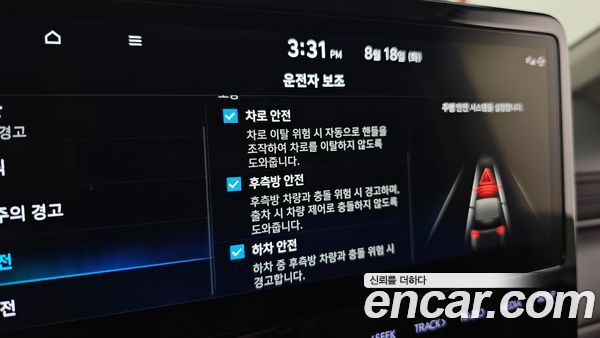 Hyundai Staria 2025, фото 21