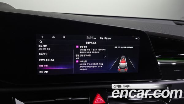 Kia Niro 2024, фото 21