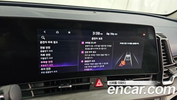 Kia Sportage 2023, фото 22
