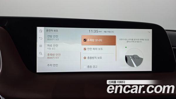 Genesis G90 2023, фото 33