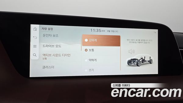 Genesis G90 2023, фото 35
