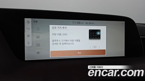 Genesis G90 2023, фото 36