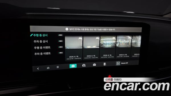 Kia Carnival 2024, фото 29