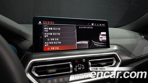 BMW X4 2025, фото 16