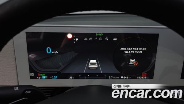 Hyundai IONIQ 5 2022, фото 11