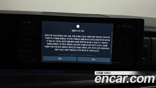 Hyundai Santa Fe 2025, фото 35