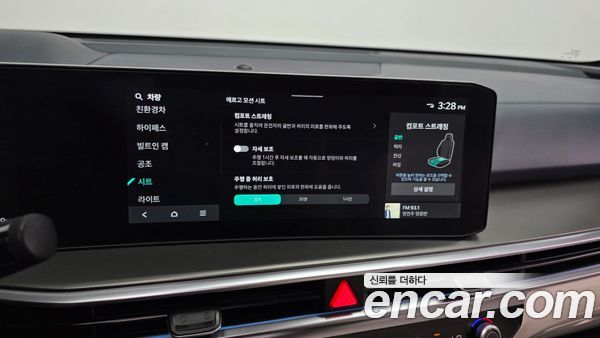 Kia Sorento 2026, фото 29