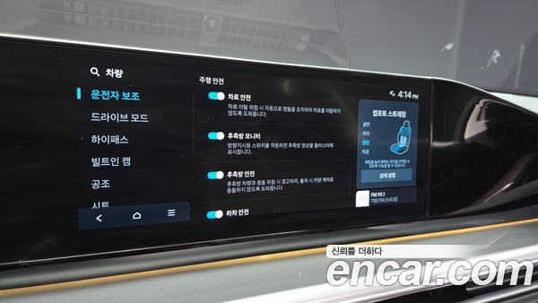 Hyundai Grandeur 2023, фото 17