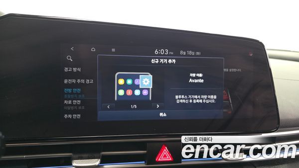 Hyundai Elantra 2021, фото 29