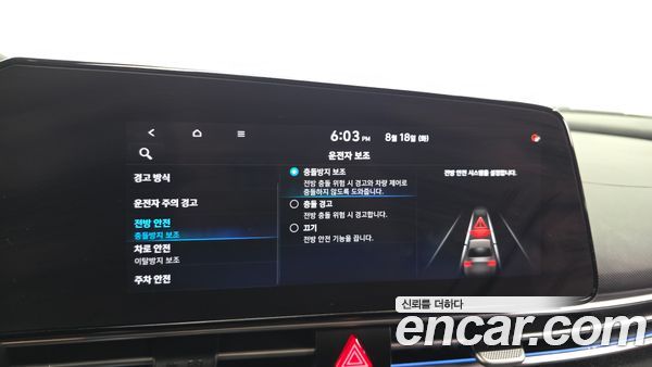 Hyundai Elantra 2021, фото 30