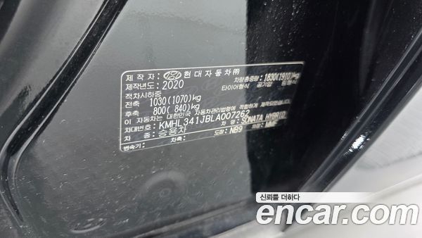 Hyundai Sonata 2020, фото 30