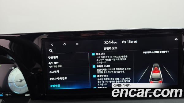 Hyundai Palisade 2024, фото 31