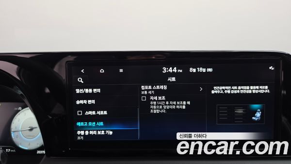 Hyundai Palisade 2024, фото 32