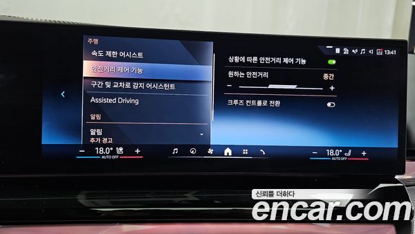 BMW 5 Series 2026, фото 31