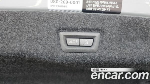 BMW 5 Series 2026, фото 32