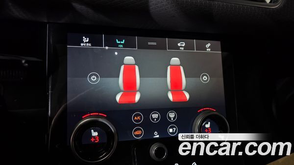 Land Rover Range Rover Evoque 2020, фото 27