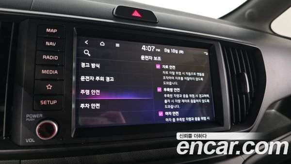 Kia Ray 2024, фото 22