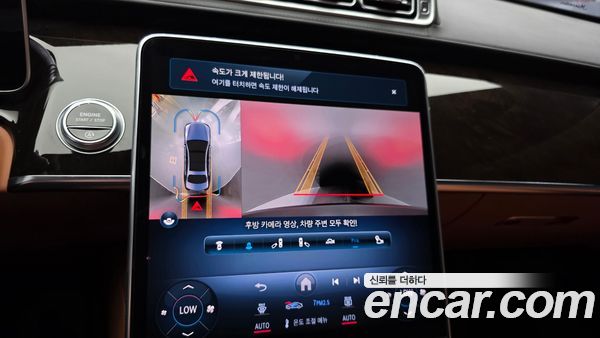 Mercedes-Benz S-Class 2021, фото 21