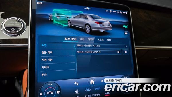Mercedes-Benz S-Class 2021, фото 31