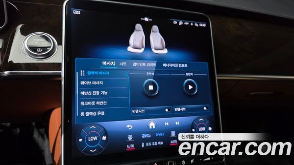 Mercedes-Benz S-Class 2021, фото 34