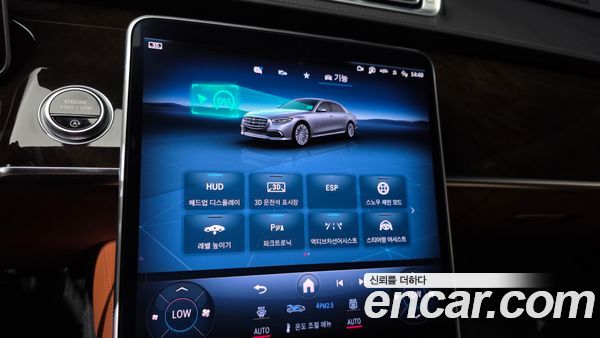 Mercedes-Benz S-Class 2021, фото 35