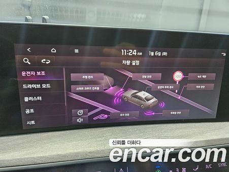 Kia K8 2022, фото 20