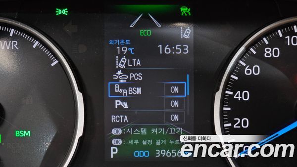 Toyota RAV4 2022, фото 26