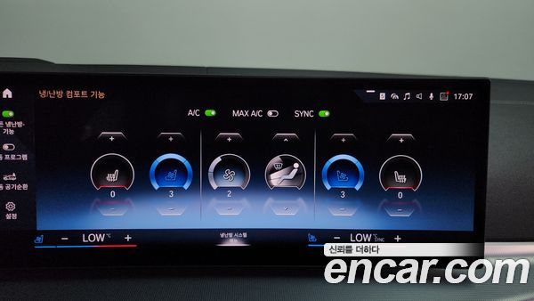 BMW 4 Series 2024, фото 29
