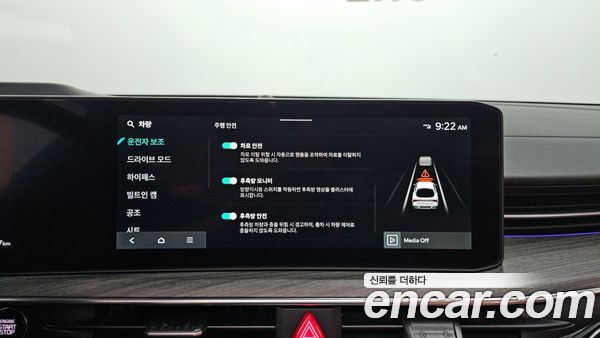 Kia K5 2024, фото 20