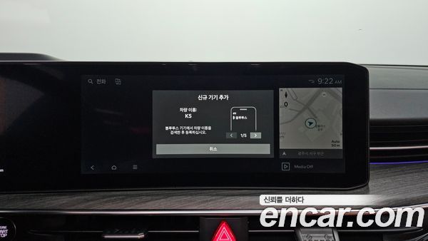 Kia K5 2024, фото 27