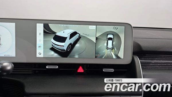 Hyundai IONIQ 5 2022, фото 15