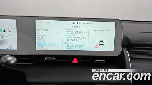 Hyundai IONIQ 5 2022, фото 16
