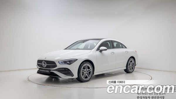 Mercedes-Benz CLA 2026