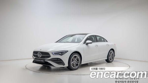 Mercedes-Benz CLA 2026