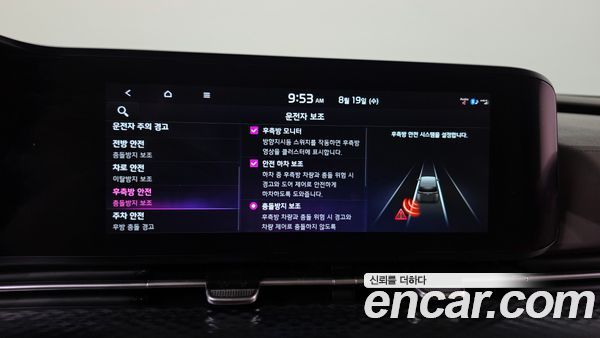 Kia Carnival 2023, фото 24