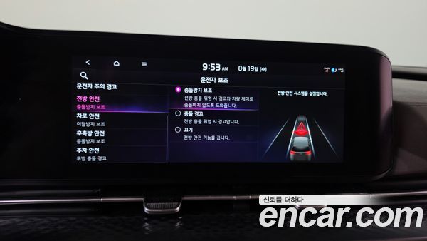 Kia Carnival 2023, фото 35