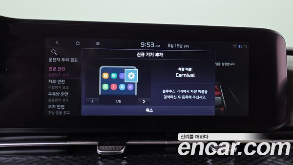 Kia Carnival 2023, фото 36