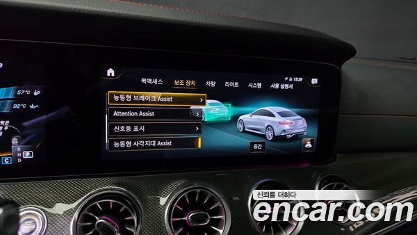 Mercedes-Benz E-Class 2021, фото 31