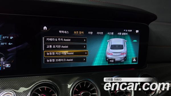 Mercedes-Benz E-Class 2021, фото 32