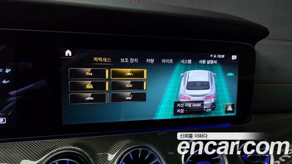 Mercedes-Benz E-Class 2021, фото 33