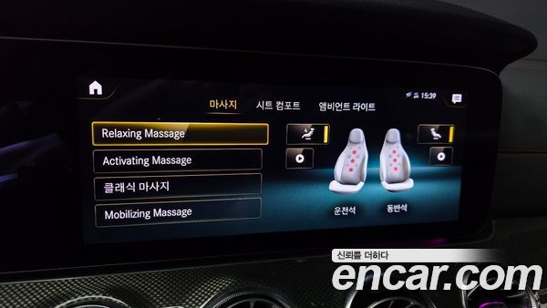 Mercedes-Benz E-Class 2021, фото 35