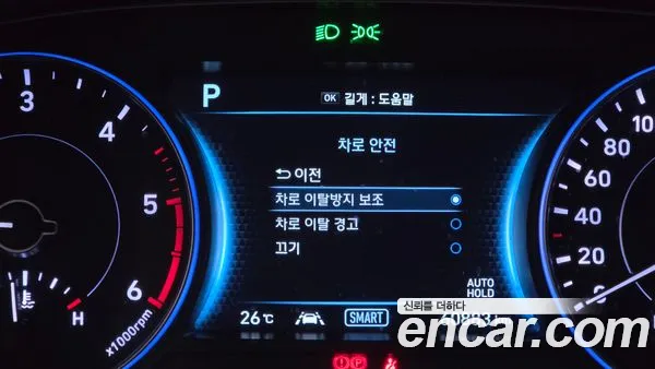 Hyundai Palisade 2022, фото 26