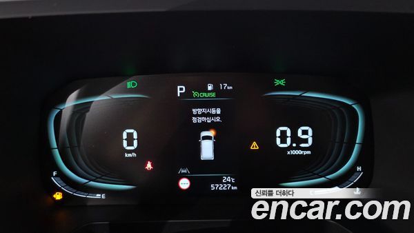 Kia Ray 2023, фото 11