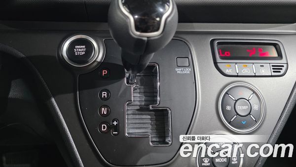 Kia Ray 2023, фото 12