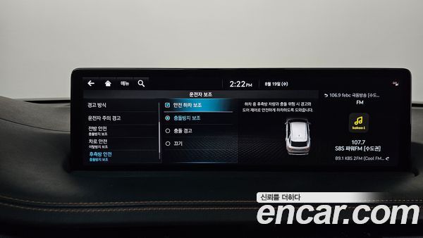 Genesis GV70 2024, фото 16