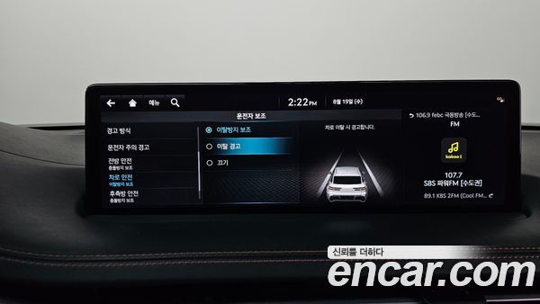 Genesis GV70 2024, фото 17