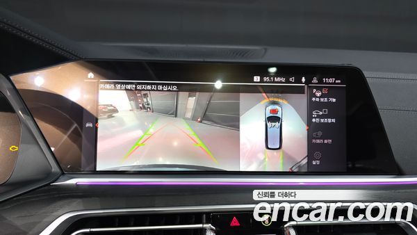 BMW X7 2020, фото 16