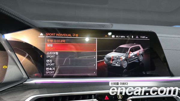BMW X7 2020, фото 18
