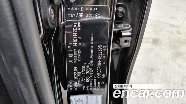 Kia Ray 2023, фото 29